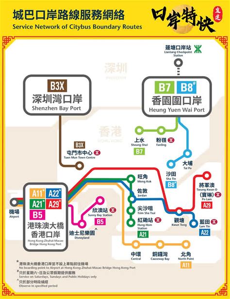 蓮塘 口岸 深圳 地鐵|蓮塘口岸開放時間｜深圳地鐵交通＋直通巴士/小巴路線/停車